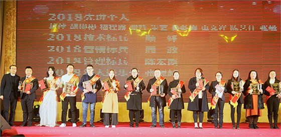 虎豹集團(tuán)18先進(jìn)個人