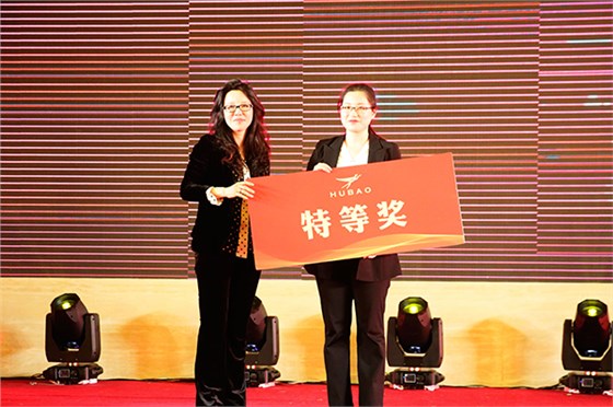“夢無界•擁豹未來”2019江蘇虎豹集團(tuán)新春團(tuán)拜會特等獎