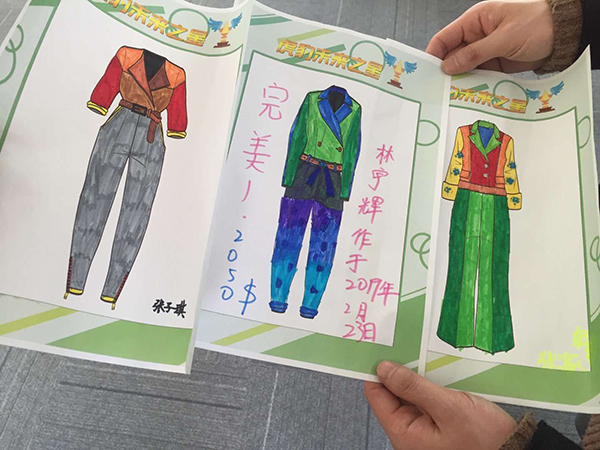學(xué)生設(shè)計稿